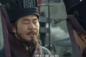 新三国中那些自相矛盾的剧情图片