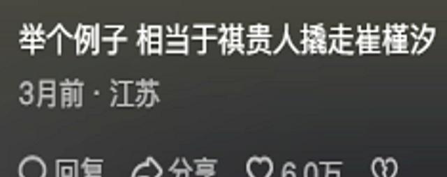 好的家政阿姨市面上是不流通的！网友：果然优秀的人在哪里都吃香