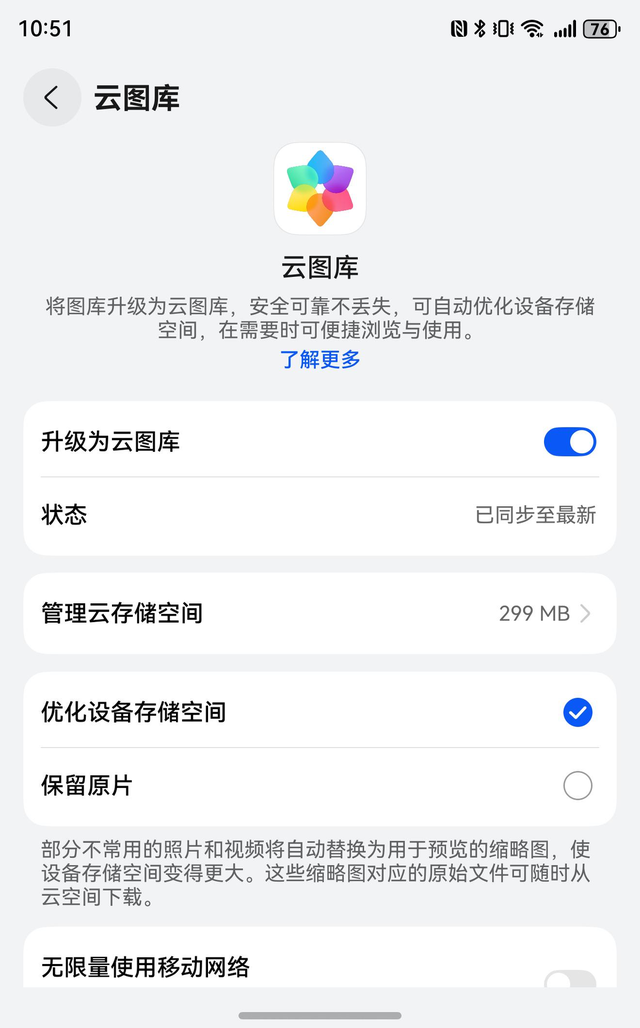 华为钱包畅行无忧卡实测：一张卡走遍全国330+城，旅游达人必备