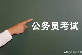 行测逻辑填空600个成语辨析（301—600）图片