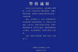 22岁女子砸蒂芙尼店后续，母亲哭喊：赔不起，网友：鞋子一万多图片