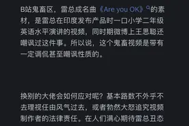 为什么很多人觉得雷军的形象亲民？看完网友们的评论，我懂了图片