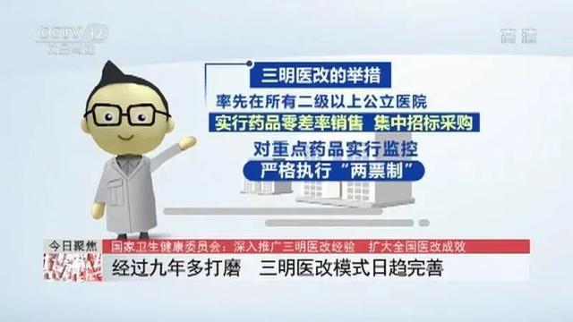 AI挤垮医院科室，从放射科开始了！医生跑外卖了，以后找谁看病呢