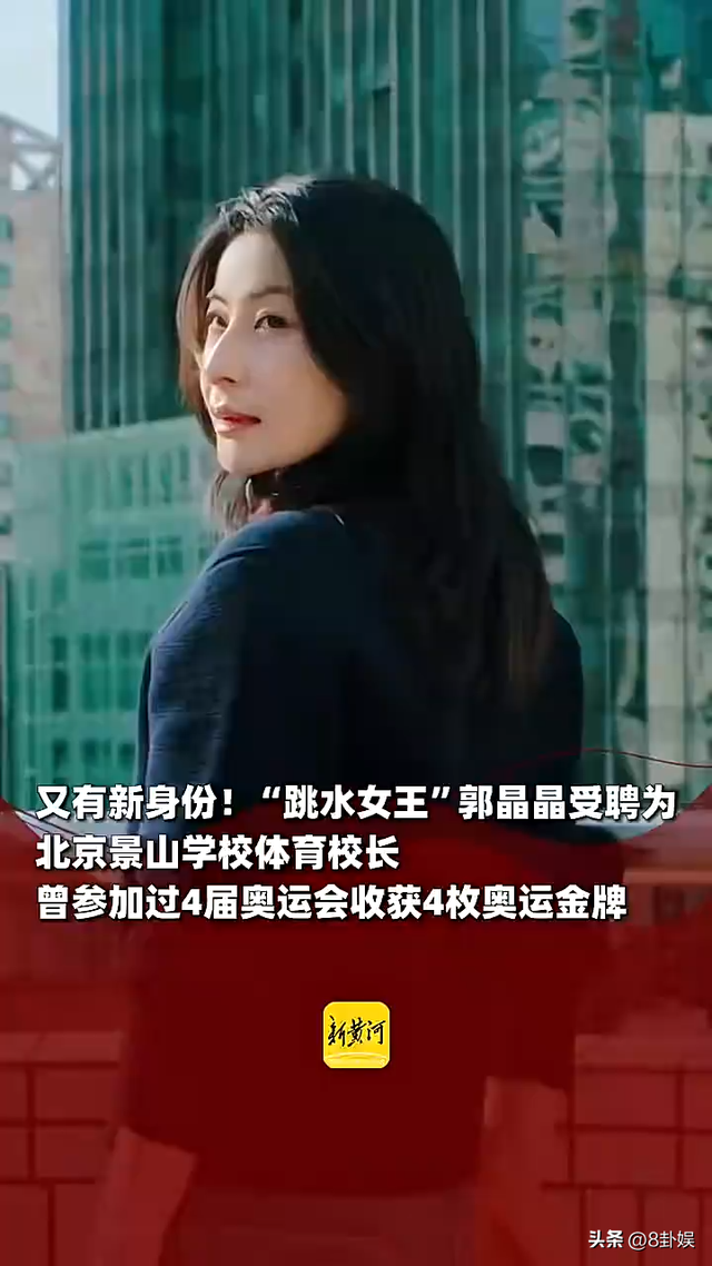 霍震霆没想到，44岁儿媳郭晶晶再次官宣喜讯，让整个阔太圈沉默了