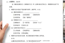 六年级语文下册：第二单元检测卷3套+答案，经典、全面，可下载图片