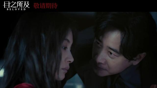 悬疑剧《目之所及》出圈背后：小体量也能打，内容才是最大底气