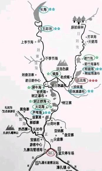 九寨沟海子简介
