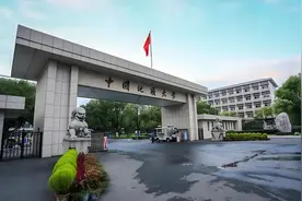 2025高校五维分析——中国地质大学（北京）图片