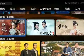 电视直播软件停用解决办法：这几款直播软件在线看免费又好用！图片