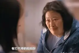 幕后大揭秘！原来钟楚曦的假肢和许娣的胖装是这样拍出来的图片