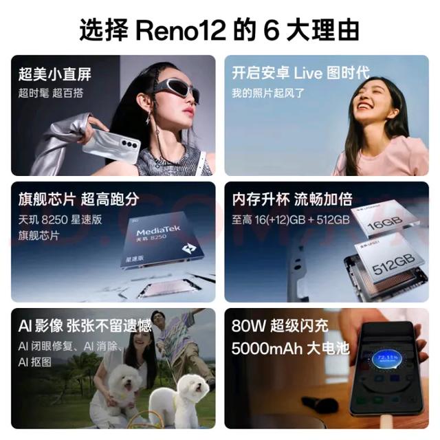 国补还在持续，以下几款性价比极高的手机，千元即可拿下机不可失