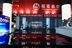 招商银行哈尔滨分行被罚240万元！6名责任人被警告图片