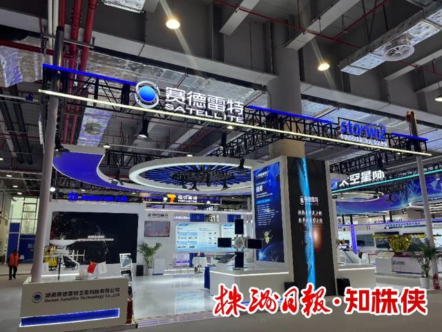 组图丨峰会场馆布置完毕 北斗科技星光闪耀