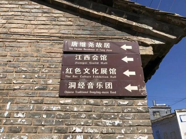 踏迹寻音：云南“活着”的明清古城在曲靖市会泽县城