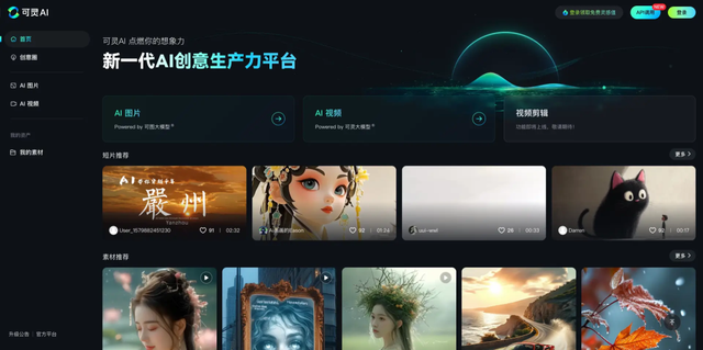 烟火气里的炼金术，创作者们在快手经营热爱
