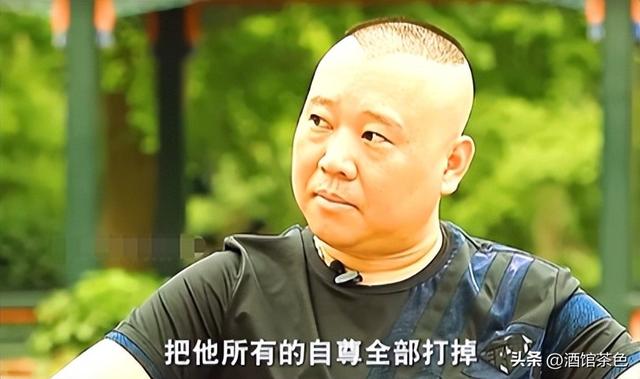 郭德纲回应为什么不希望郭麒麟太红