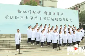 感恩与传承：重庆医科大学医学生缅怀“无言良师”图片