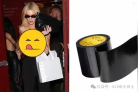 Kendall用黑胶带打造「穿了好像没穿」的时尚，又辣又好笑。图片