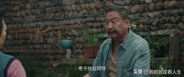 《四喜》：偏见背后藏着现实，贫穷是品行试金石