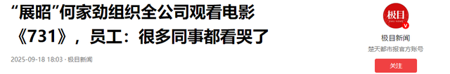 浴缸陪睡、手接口水跪地服务、洗内裤擦马桶，给明星当员工有多难