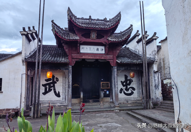 浙江最神秘的村子来了，拥聚宝盆布局，逛一次，知识大涨！