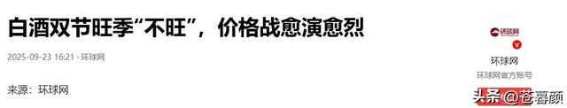 太反常了！还有1天就国庆，却出现5种“反常	”现象！跟往年不一样