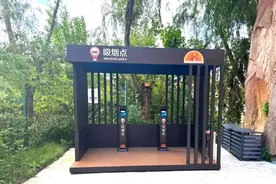 松江三大游乐园健康升级，示范吸烟点全新亮相！图片