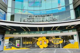 内含福利丨蜡笔小新带着他的最新电影主题快闪店来啦！图片