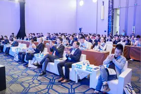 第二十五届中国科协年会新一代信息技术赋能数字化转型论坛举办图片