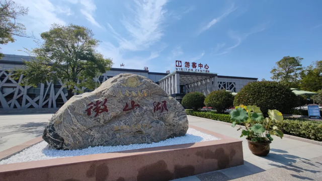 教师专属！免票入园、亲属半价，济宁邀您畅享文化之旅！