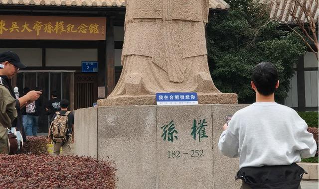 送曹操布洛芬，给孙权张辽卡，抽象上坟背后是年轻人的浪漫