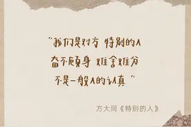 方大同的经典歌词，送别音乐才子方大同图片