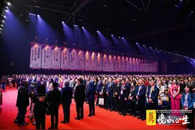 直击第十五届世界华人保险大会暨2024国际龙奖IDA年会荣耀盛况图片