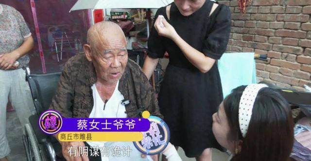 姐妹俩不知父亲出车祸意外去世 三个姑姑按遗嘱偷偷分掉遗产 律师：要先证明遗嘱有效