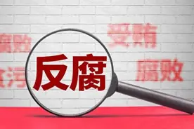 生于1992年的她，追求低级趣味，严重违反党的工作纪律、生活纪律图片