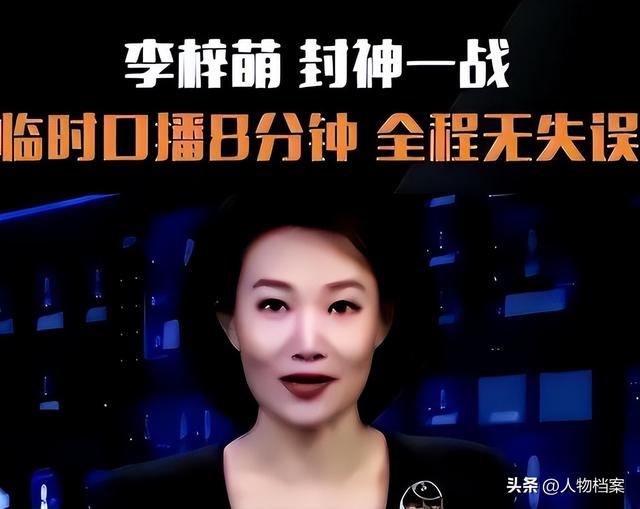 国家终于出手了！不仅是李梓萌被牵连，就连全红婵张文宏也没逃过