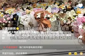 南通车祸离世小女孩举办告别礼，母亲哭晕，盖衣服大哥也到场吊唁图片