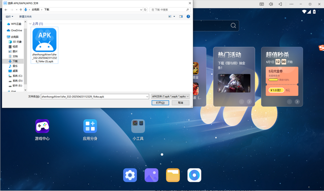 奥特曼：光之战士电脑版怎么玩 奥特曼：光之战士pc游玩教程