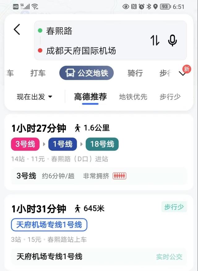 为何要建“反人类”大机场？位置在成都却远在简阳，专治拖延症