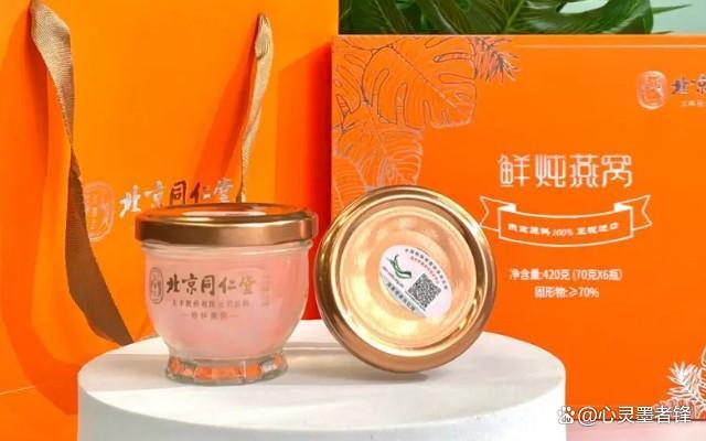 买燕窝什么品牌好 2026年买燕窝什么品牌好吃