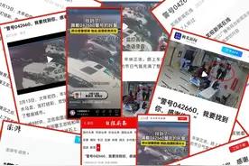 牡丹江民警巡逻时紧急救助突发肠胃炎的小女孩及时就医图片