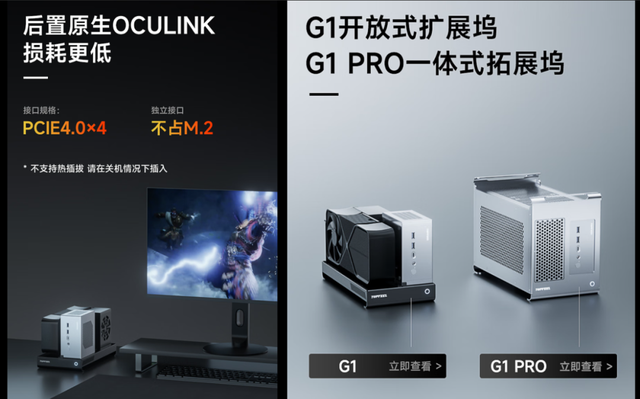 散热扩展堪称无敌！极夜T2上架 2K更内完美的锐龙迷你主机