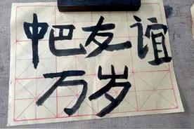 为跨国友谊点赞！中秋“巴铁”回襄探望好友图片