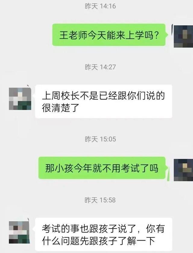 陕西高一学生带手机被停课一个月	，家长无奈“怎么罚都行，但停课太影响学业”，教育局回应：有一定合理性