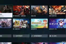 如何打造家庭游戏厅？三个软件让你家里电视秒变游戏机，随意畅玩图片