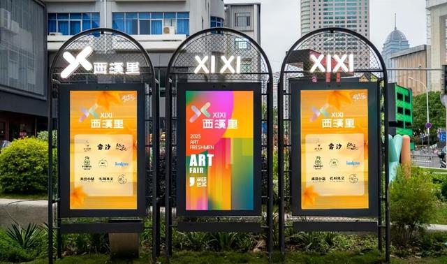 无锡网红街，改名啦！