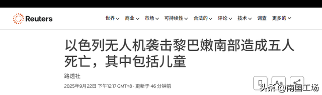 以色列捅了马蜂窝，导弹炸死美国一家人，美国务院连夜开除国籍？