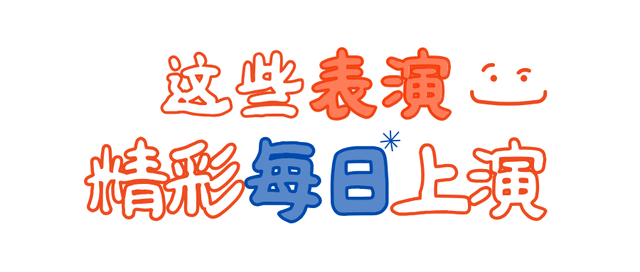 经典回归！本周末黄鹤楼八大户外实景演出上线