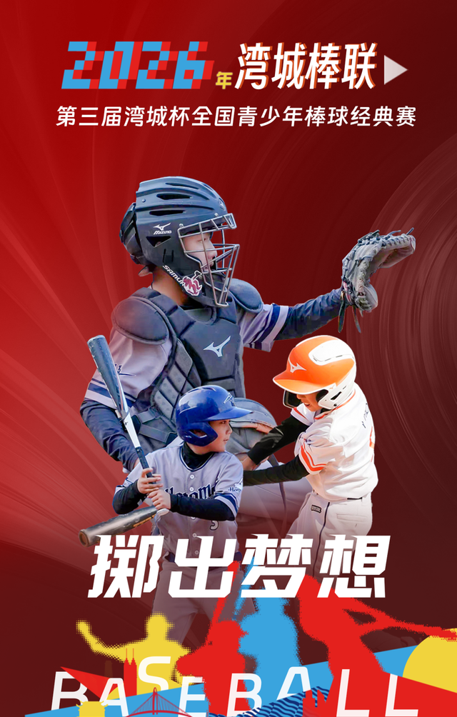 超全攻略！来福田这里开逛的人，先享受新年！