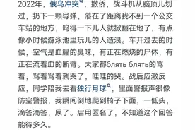 你经历的最恐怖的瞬间是什么 ?网友评论还挺吓人的！胆小者莫入！图片